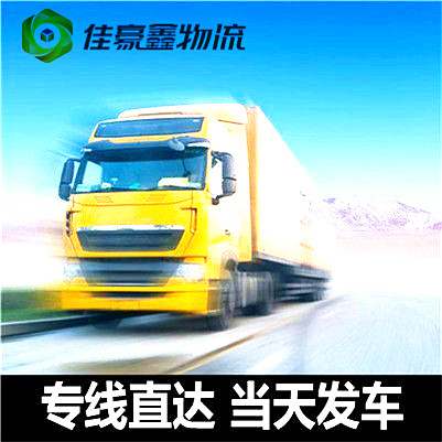 肇慶到臺(tái)南物流價(jià)格-拉貨價(jià)錢-肇慶到臺(tái)南貨運(yùn)公司