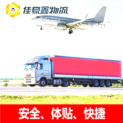 惠州到遂寧貨運公司-惠州到遂寧拉貨價錢-物流公司號碼