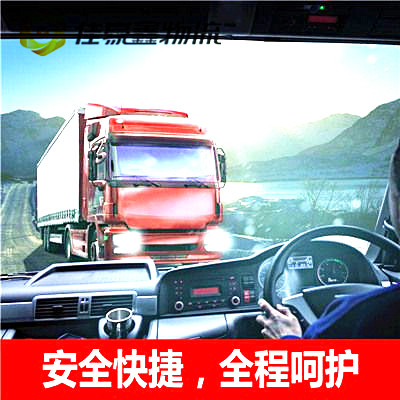 汕頭到紅河物流公司-汕頭到紅河貨運(yùn)-汕頭到紅河拉貨大件無憂。