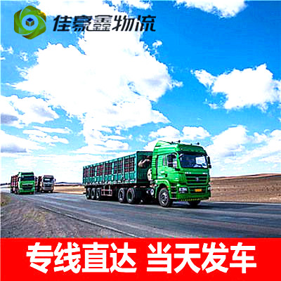 中山到昌都貨運公司