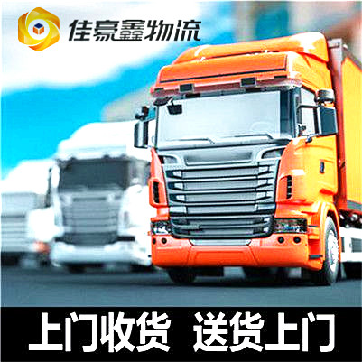 深圳到紅河金平縣物流價格-深圳到紅河金平縣承運商