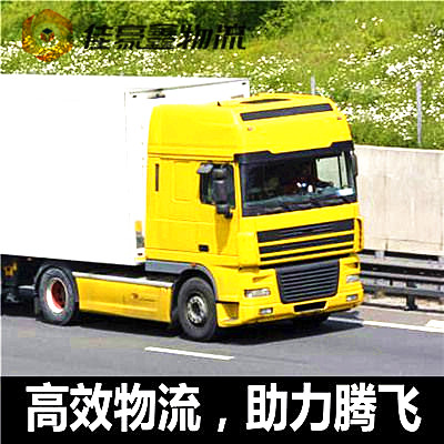 珠海到白山物流公司-珠海到白山貨運公司-運費價錢