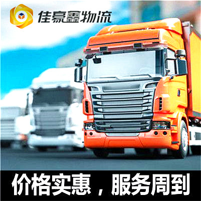 陽江到臨滄物流公司-陽江到臨滄貨運公司-運費價錢