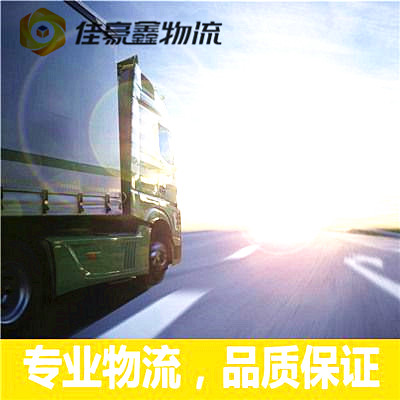 陽江到蕪湖繁昌區貨運公司