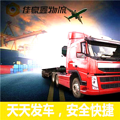 佛山到烏魯木齊貨運公司