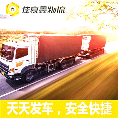 深圳到鎮安貨運公司