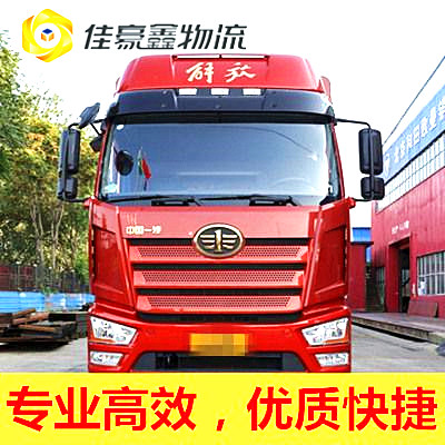 深圳到電動車貨運選哪家便宜-價格合理-實在做生意