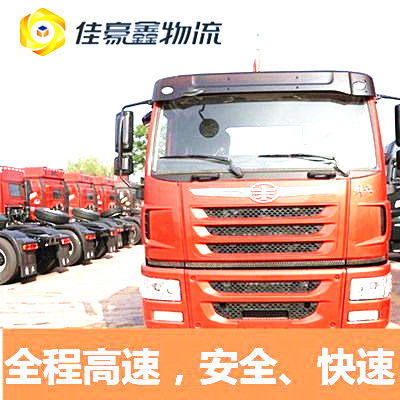 潮州到周口貨運(yùn)公司-拉貨價(jià)錢-潮州到周口貨運(yùn)公司