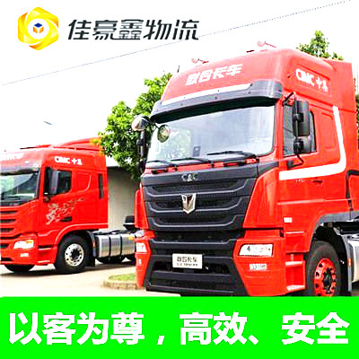 中山到白銀貨運公司