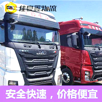 惠州到河池物流公司