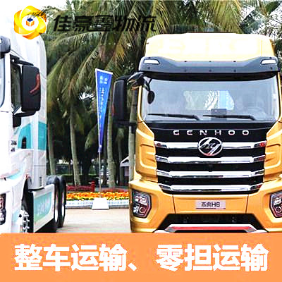 惠州到西安貨運服務價格-惠州到西安跨省遷移一站式貨運伺候