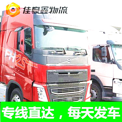 湛江到黔東南貨運公司-湛江到黔東南承運商