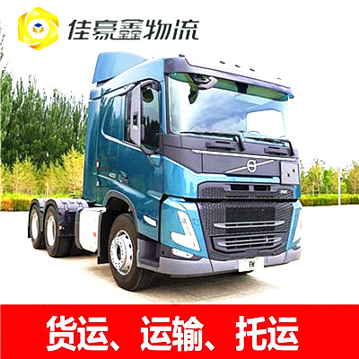 汕頭到朔州懷仁貨運公司-拉貨價錢-汕頭到朔州懷仁市貨運公司