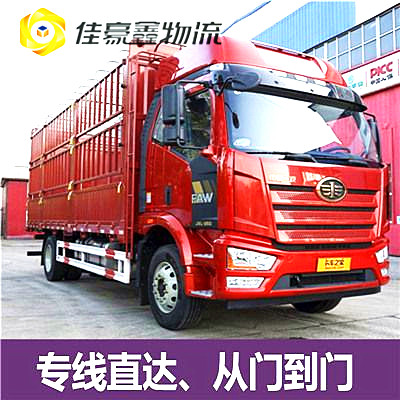 深圳到阿里貨運公司-深圳到阿里貨運公司