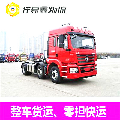 中山到岳陽貨運公司