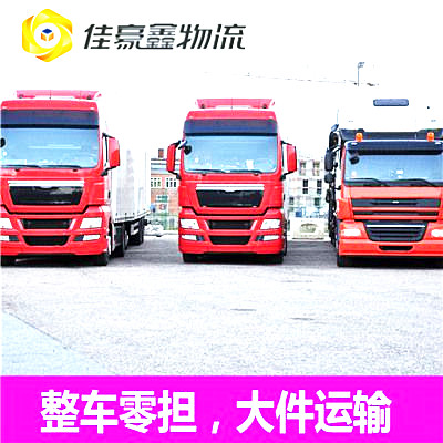 茂名到上海貨運(yùn)公司