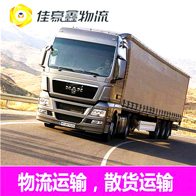 惠州到鄯善整車直達物流整車直達