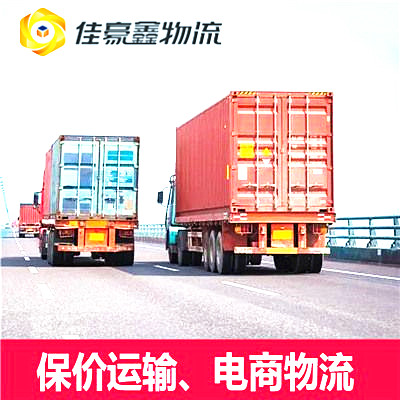 梅州到桃園八德區(qū)物流貨運(yùn)直達(dá)專線