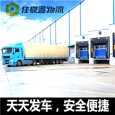 湛江到懷化物流貨運(yùn)直達(dá)專(zhuān)線