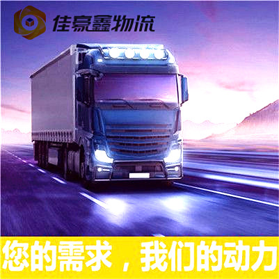 東莞到臨滄貨運公司-東莞到臨滄拉貨價錢-物流公司號碼