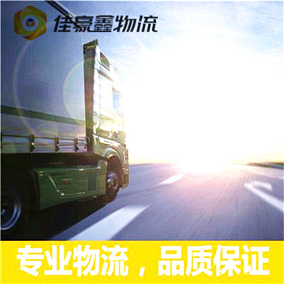 深圳到安龍運輸費用 / 運價-深圳到安龍貨運交運價錢