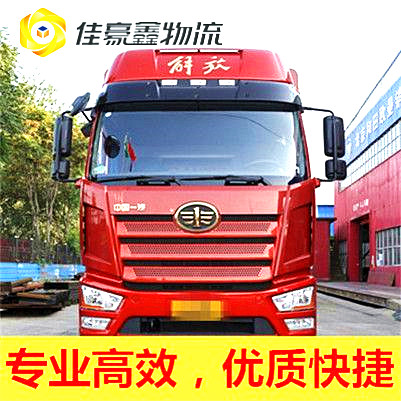 湛江到桃園大園區(qū)貨運公司-湛江到桃園大園區(qū)拉貨價錢-物流公司號碼