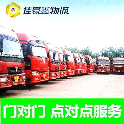 珠海到安康貨運(yùn)公司