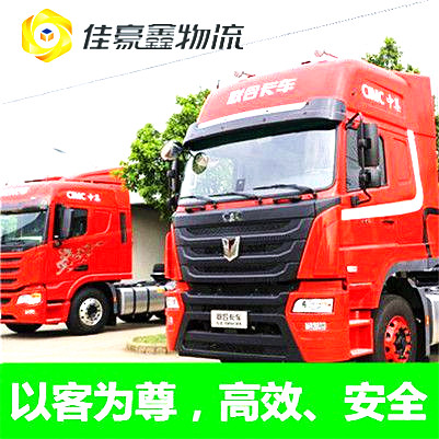 韶關(guān)到麗江貨運(yùn)公司-韶關(guān)到麗江承運(yùn)商