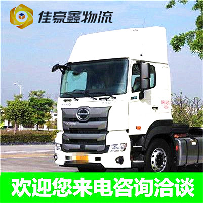 茂名到武漢物流公司-茂名到武漢貨運公司-運費價錢