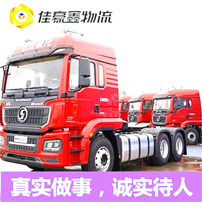 汕頭到臺灣臺東縣物流貨運直達專線-汕頭到臺灣臺東縣貨運公司-運費價錢