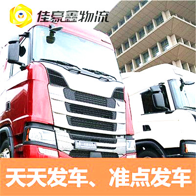 廣州到新北永和區(qū)貨運公司