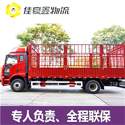 東莞到秦皇島貨運(yùn)公司