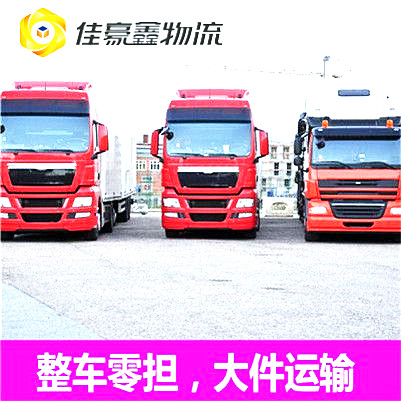 江門到黃山貨運公司-拉貨價錢-江門到黃山貨運公司