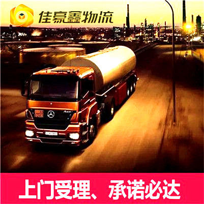 深圳到電動車貨運選哪家便宜-價格合理-實在做生意