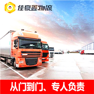 惠州到湖南物流公司-惠州一腳油門直達湖南貨運運送價錢