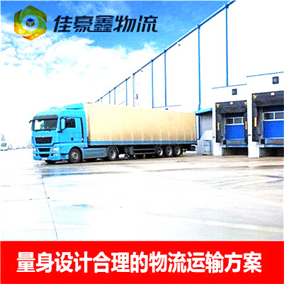 云浮到韶關乳源縣貨運公司