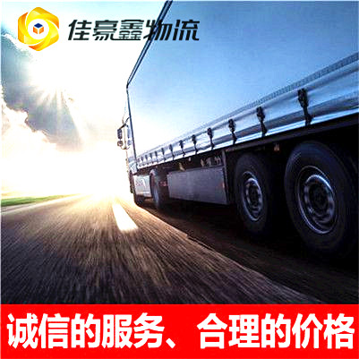 珠海到大理貨運公司