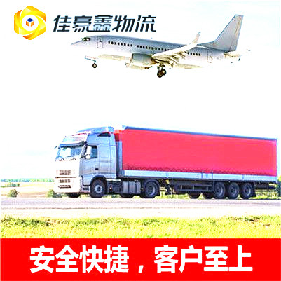 湛江到遼陽貨運公司-拉貨價錢-湛江到遼陽貨運公司