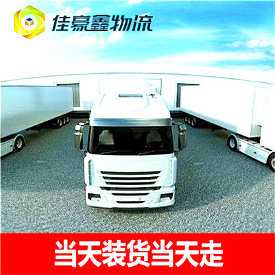 韶關到黔南物流貨運直達專線-韶關到黔南貨運公司-運費價錢