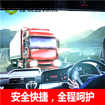 陽江到慶陽物流公司-陽江到慶陽貨運公司-運費價錢