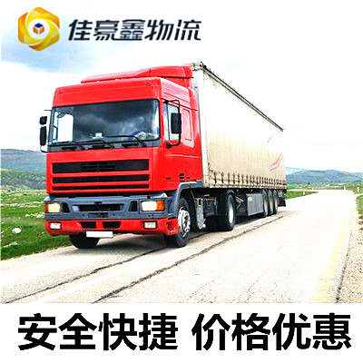 東莞到巴彥淖爾貨運公司-拉貨價錢-東莞到巴彥淖爾貨運公司