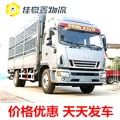 江門到南寧貨運(yùn)公司