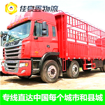 珠海到張掖貨運公司