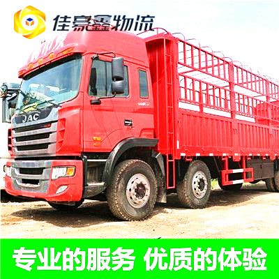 梅州到襄陽(yáng)物流貨運(yùn)直達(dá)專線