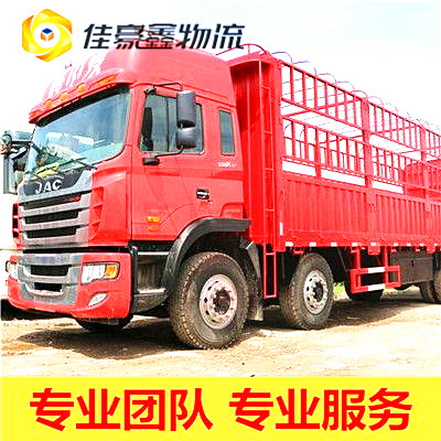 深圳到晉中大件工業(yè)零件保價(jià)承運(yùn)，破損全賠-深圳到晉中設(shè)備搬遷輸送-深圳到晉中拉貨定線