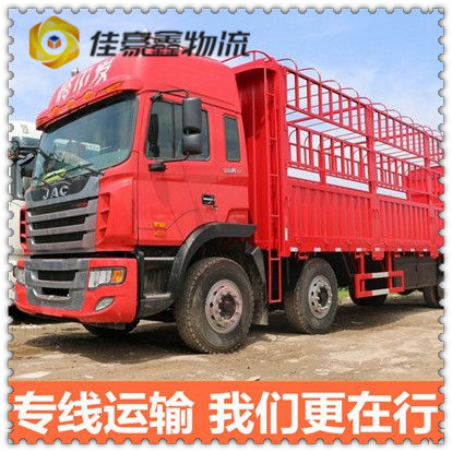 肇慶到臺灣屏東縣貨運公司-肇慶到臺灣屏東縣承運商