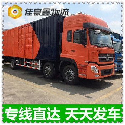 惠州物流公司專線-惠州到拉貨定線