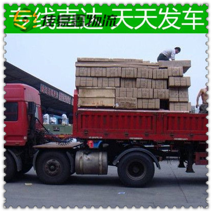 中山到福清貨運(yùn)公司-拉貨價錢-中山到福清市貨運(yùn)公司