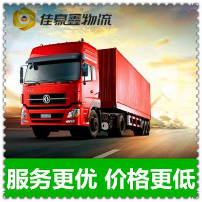 惠州到新鄭市物流貨運直達專線