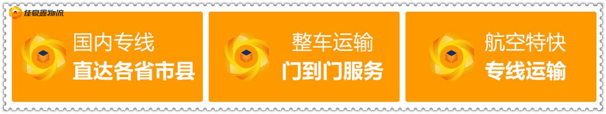 河源到哈爾濱尚志市物流公司-河源到哈爾濱尚志貨運公司-運費價錢